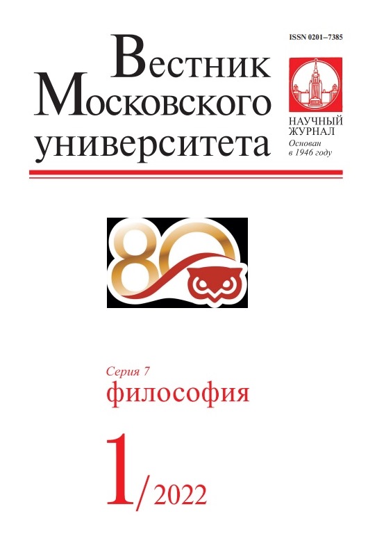 Вестник московского университета. Вестник Московского университета серия 1. Вестник Московского университета физика читать выпуск 2022.