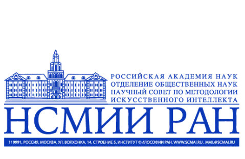 Ран год. РАН логотип. НСМИИ РАН. Российская Академия наук символ. Логотип Академии наук России.