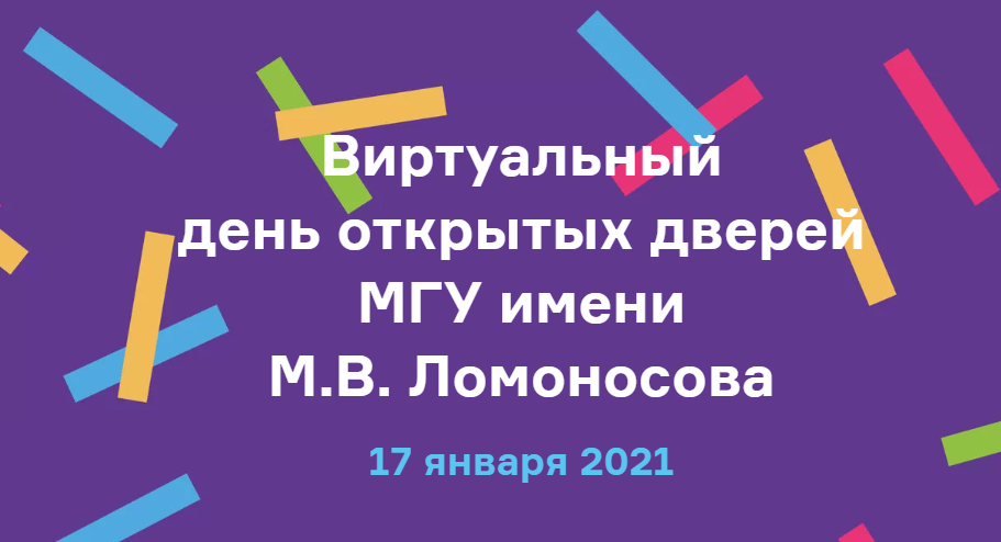 День открытых дверей на факультете дизайна